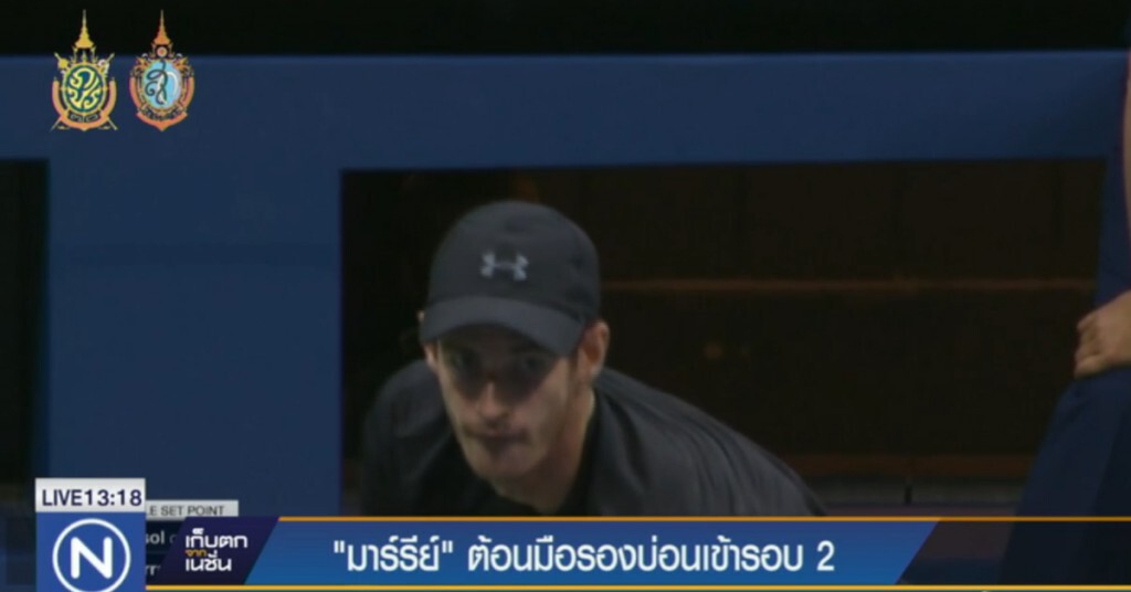 "มาร์รีย์-เซเรน่า" ชนะสบายยูเอส โอเพ่น