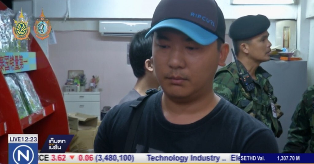 จับคนต่างด้าวลักลอบค้าขาย