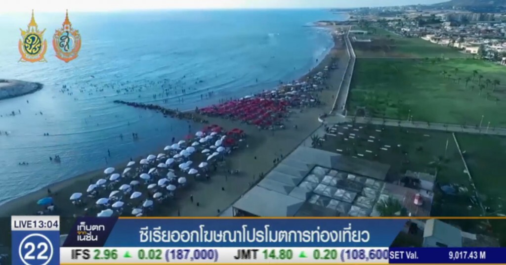 ซีเรียดิ้นสุดตัว ออกโฆษณาโปรโมตท่องเที่ยว กู้วิกฤต ซีเรียดิ้นสุดตัว ออกโฆษณาโปรโมตท่องเที่ยว กู้วิกฤต