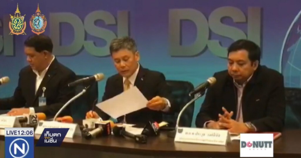 DSI ตั้งกรรมการสอบผู้ต้องหาฆ่าตัวตาย