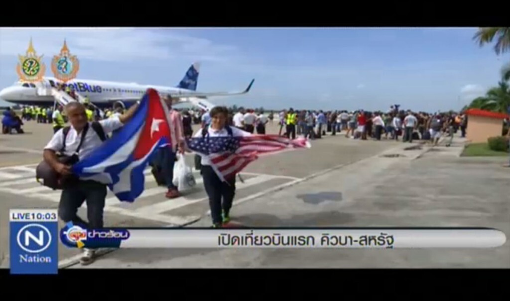 เปิดเที่ยวบินแรก สหรัฐ-คิวบา เปิดเที่ยวบินแรก สหรัฐ-คิวบา