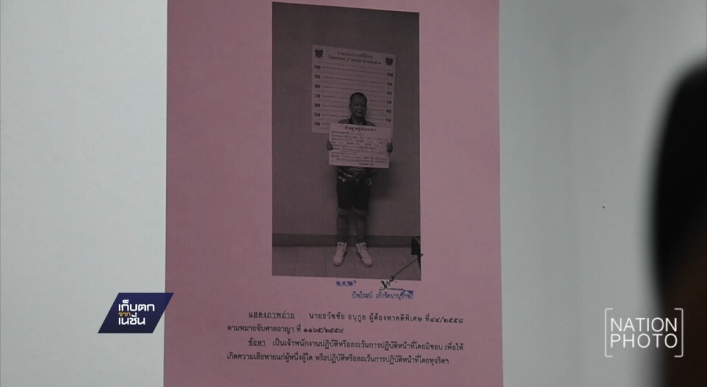 แพทย์แจงส่งตัว "ธวัชชัย" แจ้งแค่เป็นลม แพทย์แจงส่งตัว "ธวัชชัย" แจ้งแค่เป็นลม
