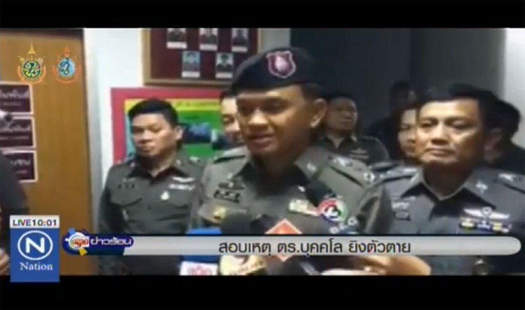 สอบเหตุ ตำรวจบุคคโล ยิงตัวตาย สอบเหตุ ตำรวจบุคคโล ยิงตัวตาย