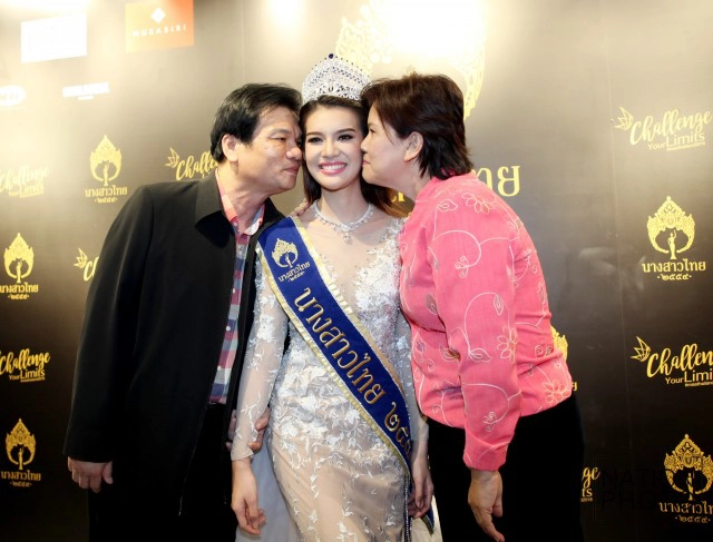 พ่อ-แม่ ร่วมยินดี "น้องจุ๊บจิ๊บ" คว้ามงกุฎนางสาวไทย คนที่ 50