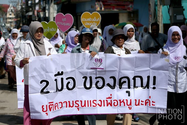 = ขอพื้นที่ปลอดภัย =
