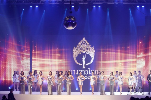 "สีสัน อลังการ" งานประกวดนางสาวไทย 2559