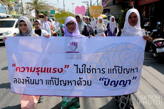 = ขอพื้นที่ปลอดภัย =