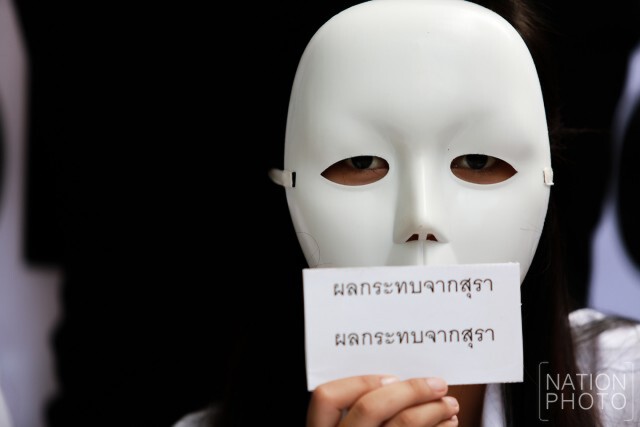 บุกยื่นหนังสือทูตอังกฤษ ค้านจัดกิจกรรมร่วมค่ายสุราในโรงเรียนมัธยม