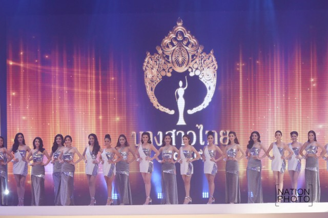 "สีสัน อลังการ" งานประกวดนางสาวไทย 2559