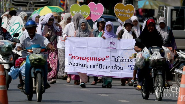 = ขอพื้นที่ปลอดภัย =