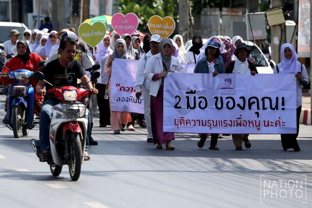 = ขอพื้นที่ปลอดภัย =