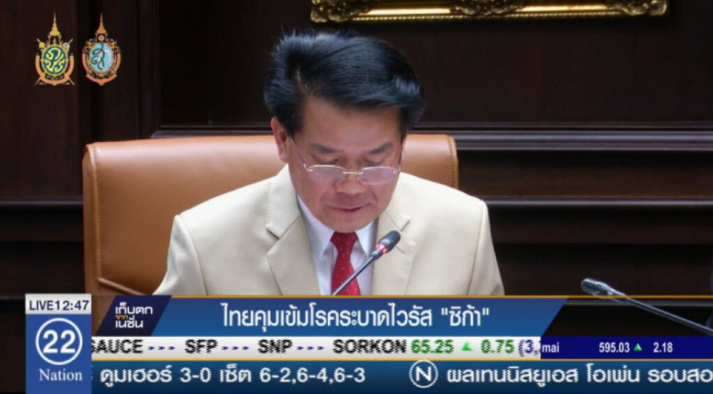 ไทยคุมเข้มโรคระบาดไวรัส"ซิก้า" ไทยคุมเข้มโรคระบาดไวรัส"ซิก้า"