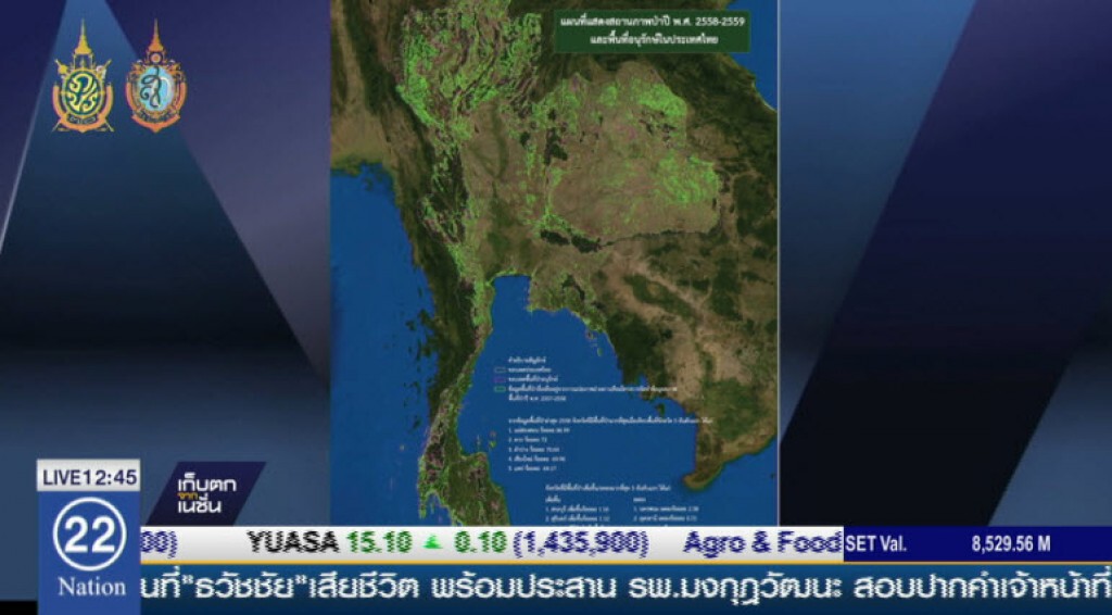 แผนที่ป่าไม้ไทยปี 58  ยังไม่ลด