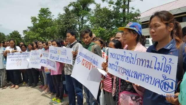แรงงานเย็บผ้าบุรีรัมย์กว่าร้อย
ถือป้ายเรียกร้อง
หลังนายจ้างไม่ยอมจ่ายค่าจ้าง-เงินชดเชย