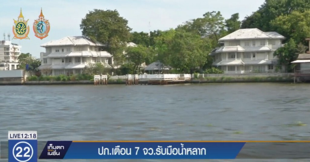 เตือน 7 จังหวัดภาคกลาง รับมือน้ำหลาก เตือน 7 จังหวัดภาคกลาง รับมือน้ำหลาก