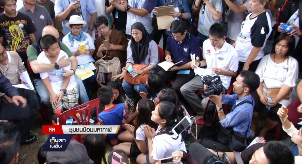 ชุมชนป้อมมหากาฬต้าน กทม. ชุมชนป้อมมหากาฬต้าน กทม.