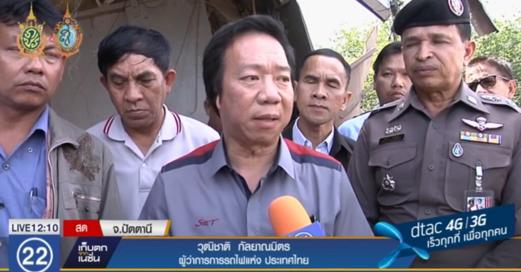 บึ้ม...รถไฟขบวนสุไหงโกลก-หาดใหญ่ รุนแรงสุดในรอบ 10 ปี บึ้ม...รถไฟขบวนสุไหงโกลก-หาดใหญ่ รุนแรงสุดในรอบ 10 ปี