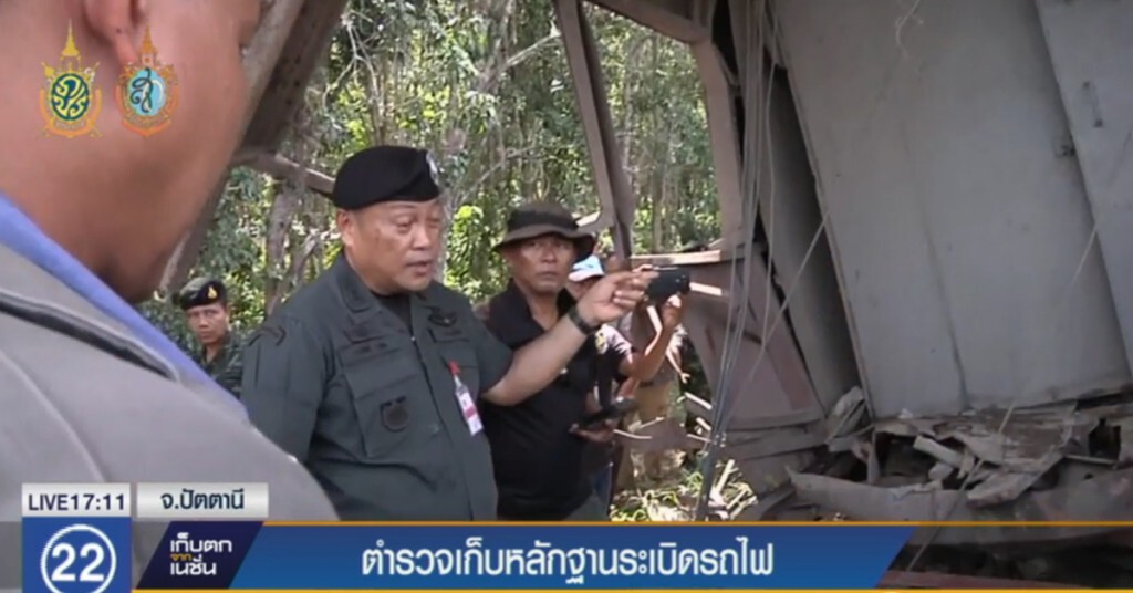 ตำรวจลงพื้นที่เก็บหลักฐานระเบิดรถไฟ