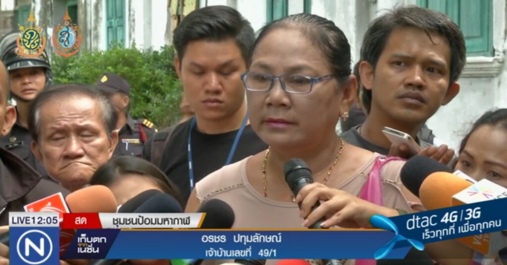 กทม.เดินหน้ารื้อ "ชุมชนป้อมมหากาฬ" เป็นวันที่ 2