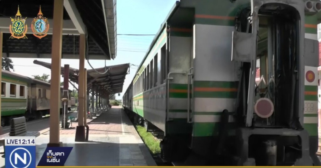 รฟท. ประกาศหยุดเดินรถไฟใน 3 จังหวัดชายแดนใต้ รฟท. ประกาศหยุดเดินรถไฟใน 3 จังหวัดชายแดนใต้