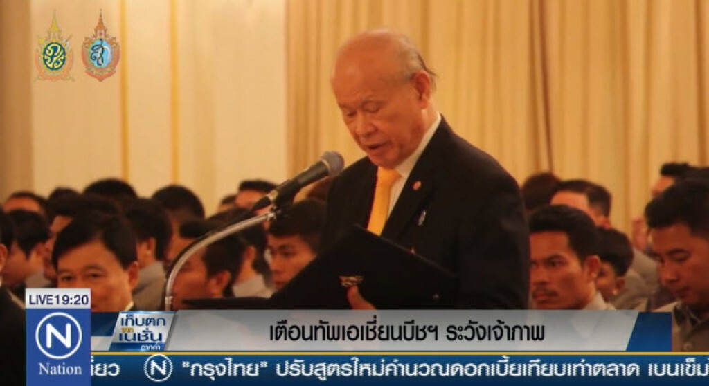 เตือนทัพเอเชี่ยนบีชเกมส์ระวังเจ้าภาพ เตือนทัพเอเชี่ยนบีชเกมส์ระวังเจ้าภาพ