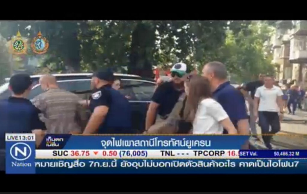 จุดไฟเผาสถานีโทรทัศน์ยูเครน จุดไฟเผาสถานีโทรทัศน์ยูเครน