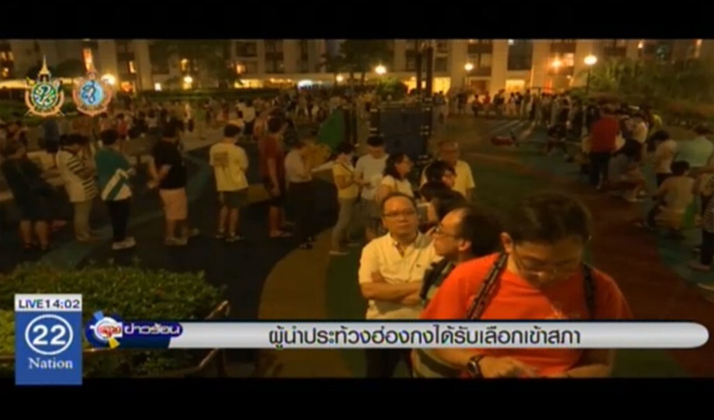 ผู้นำประท้วงฮ่องกง ได้รับเลือกเข้าสภา ผู้นำประท้วงฮ่องกง ได้รับเลือกเข้าสภา