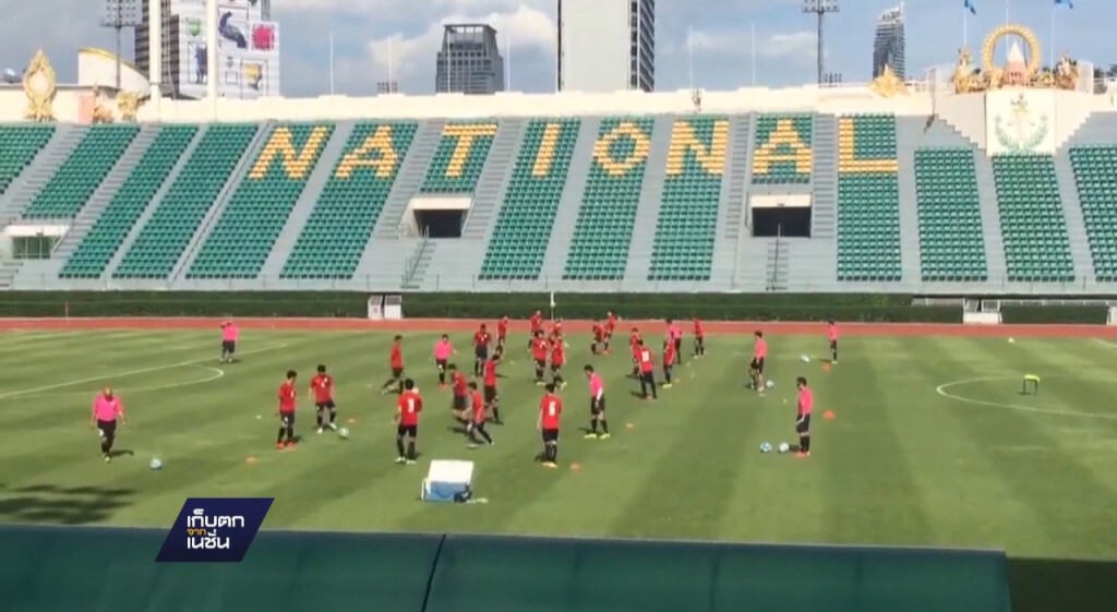 ไทยซ้อมแท็กติกนัดเจอญี่ปุ่น ไทยซ้อมแท็กติกนัดเจอญี่ปุ่น