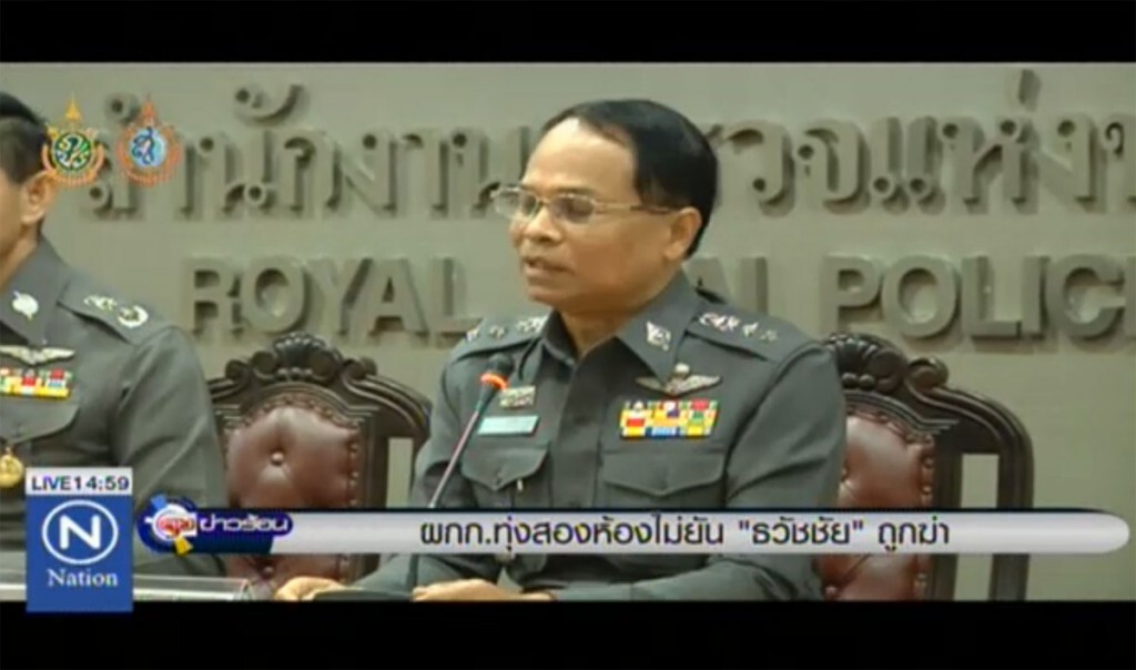 ผกก.ทุ่งสองห้อง ไม่ยันธวัชชัยถูกฆ่า ผกก.ทุ่งสองห้อง ไม่ยันธวัชชัยถูกฆ่า