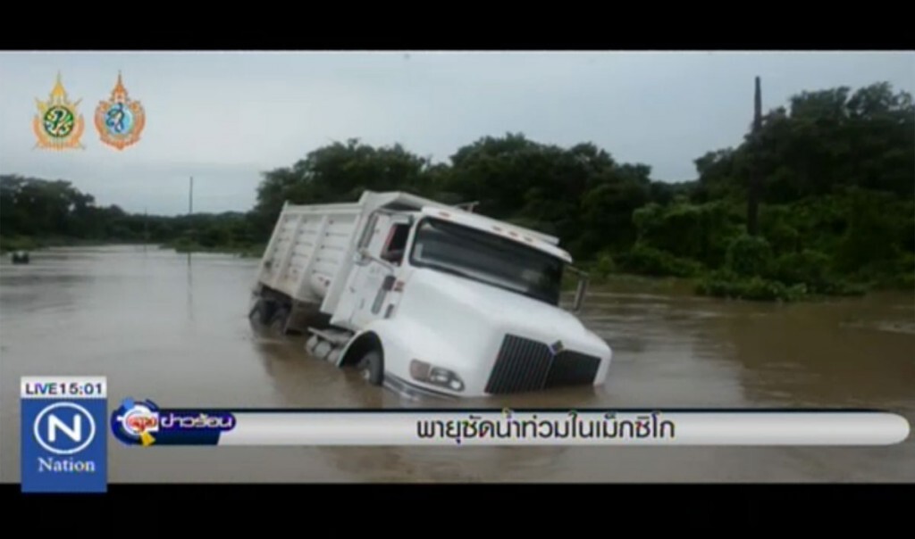 พายุซัดน้ำท่วมในเม็กซิโก พายุซัดน้ำท่วมในเม็กซิโก