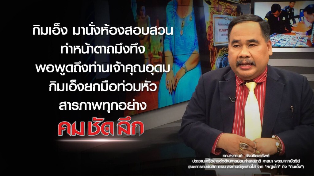 "สงกานต์"ลุยสาวไส้ จาก "หญิงไก่" ถึง "กิมเอ็ง"