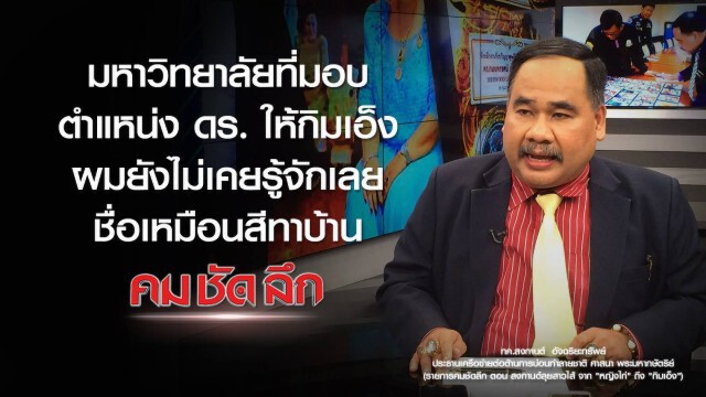 "สงกานต์"ลุยสาวไส้ จาก "หญิงไก่" ถึง "กิมเอ็ง"