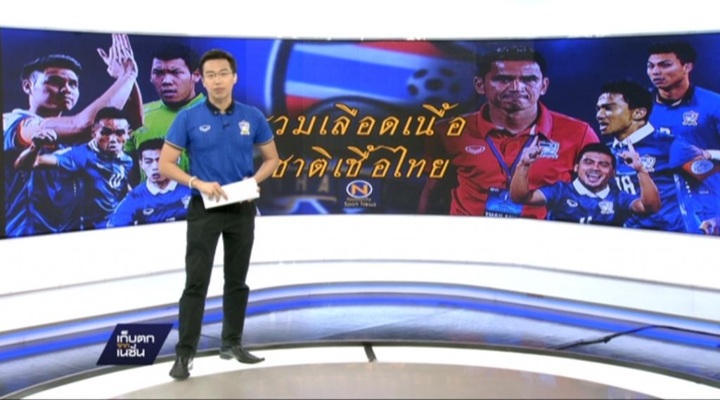 ปรีวิวก่อนเกมคัดบอลโลก ไทย-ญี่ปุ่น ปรีวิวก่อนเกมคัดบอลโลก ไทย-ญี่ปุ่น