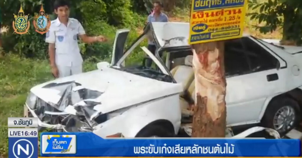 พระซิ่งเก๋งรีบไปเรียนหักหลบจยย. ชนต้นไม้หวิดดับหมู่