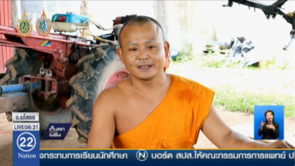 พระสงฆ์เปิดอู่ซ่อมในวัดบริการชาวบ้านฟรี พระสงฆ์เปิดอู่ซ่อมในวัดบริการชาวบ้านฟรี