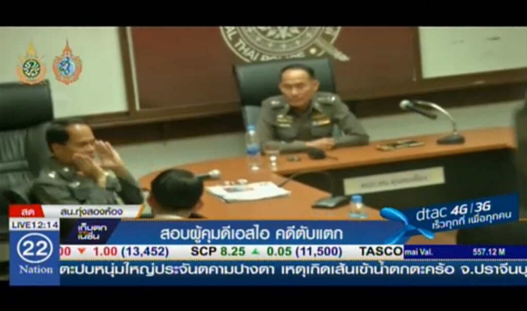 สอบผู้คุมดีเอสไอ คดีตับแตก