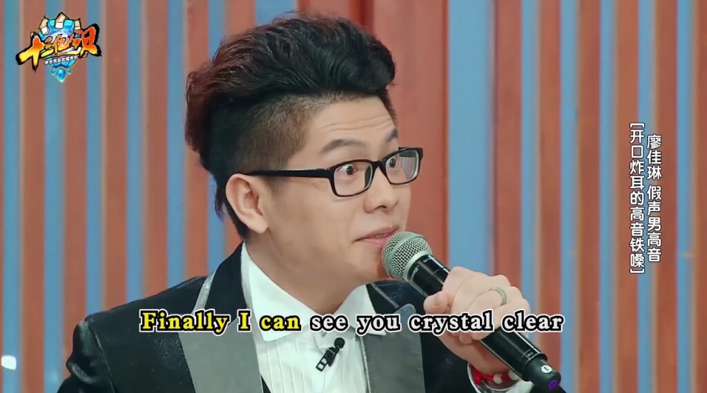 หนุ่มจีนคัฟเวอร์ Rolling in The Deep ในสไตล์ "โอเปร่าท้องถิ่น"