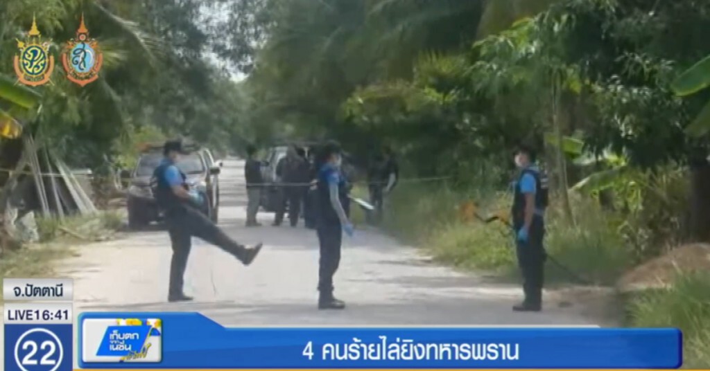 4 คนร้ายไล่ยิงทหารพราน