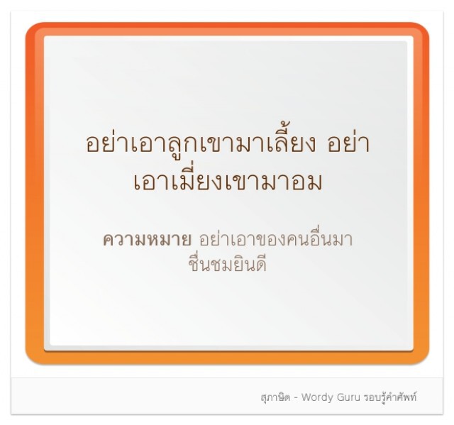 "คุณแมงมุม" ปล่อยโฮ หลัง "จีน่า" เซ็นสัญญาช่อง 3