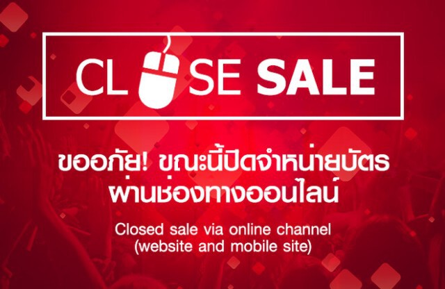 มหากำไร!!!! ราคาตั๋วผี  ไทย-ญี่ปุ่น พุ่งเป็นเกือบหมื่น