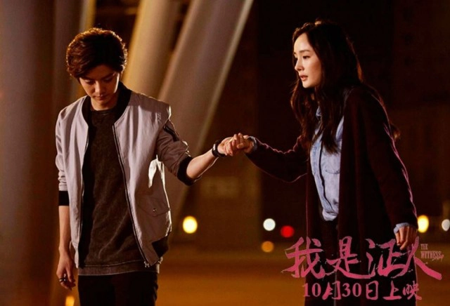 หนังใหม่ "ลู่หาน" เตรียมเข้าฉายในเกาหลี