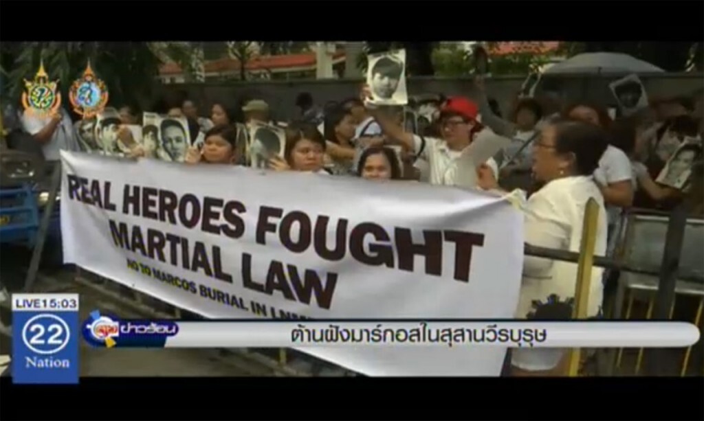 ต้านฝังมาร์กอส ในสุสานวีรบุรุษ