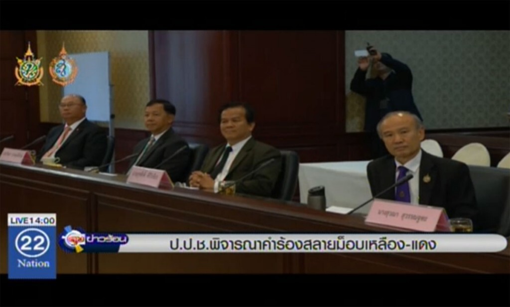 ป.ป.ช.พิจารณาคำร้อง สลายม็อบเหลือง-แดง ป.ป.ช.พิจารณาคำร้อง สลายม็อบเหลือง-แดง