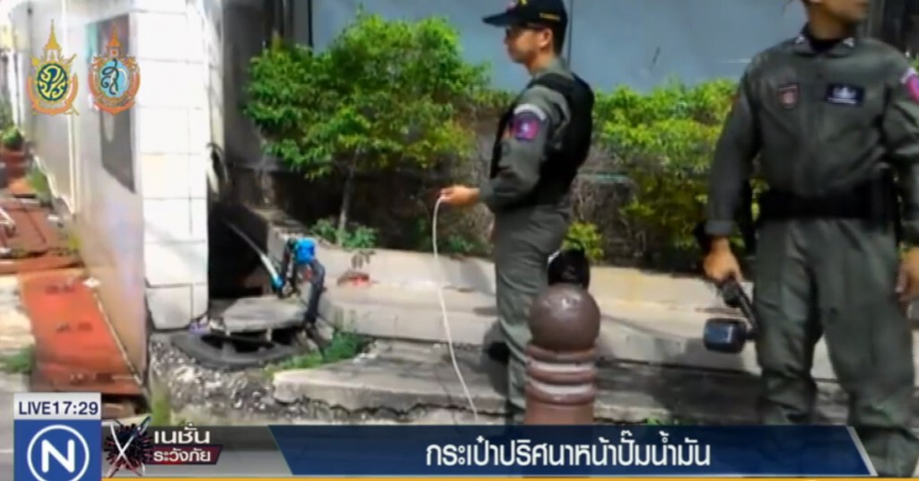 พบกระเป๋าต้องสงสัย ตรวจสอบพบเป็นกล่องโทรศัพท์และน้ำพริก พบกระเป๋าต้องสงสัย ตรวจสอบพบเป็นกล่องโทรศัพท์และน้ำพริก