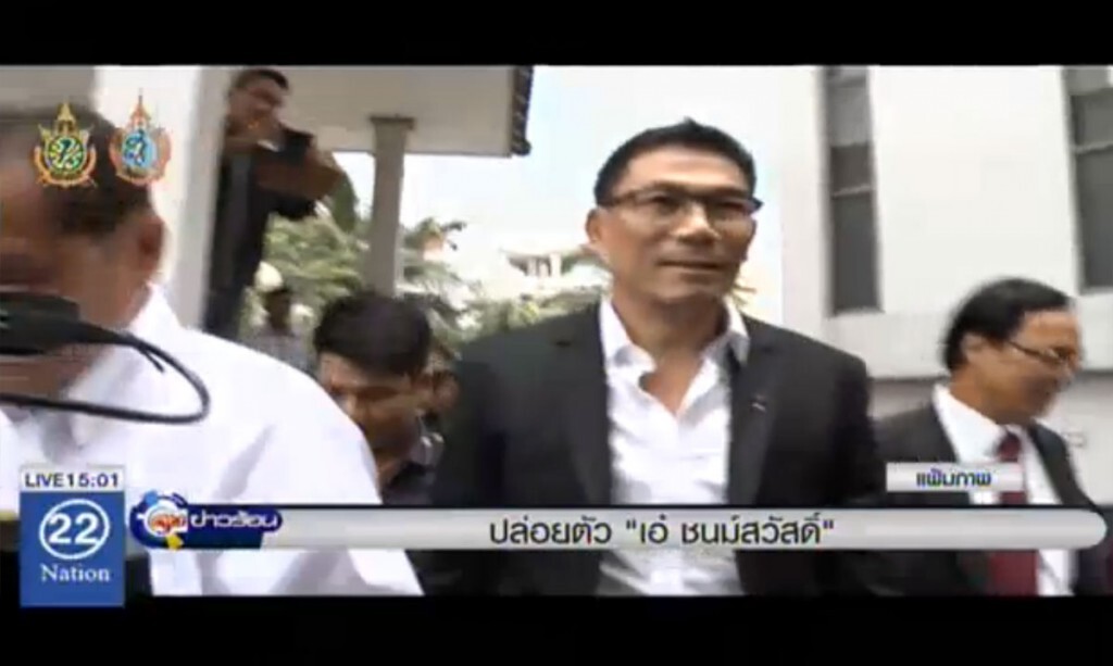 เรือนจำปล่อยตัว "เอ๋ ชนม์สวัสดิ์' แล้วเช้าวันนี้ เรือนจำปล่อยตัว "เอ๋ ชนม์สวัสดิ์' แล้วเช้าวันนี้