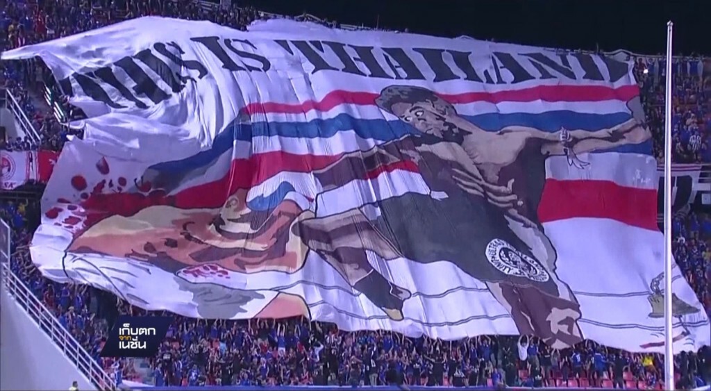 ญี่ปุ่นบุกชนะไทย 2-0 ญี่ปุ่นบุกชนะไทย 2-0