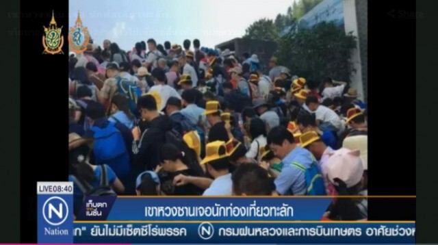 เขาหวงซาน เจอ นักท่องเที่ยวทะลัก