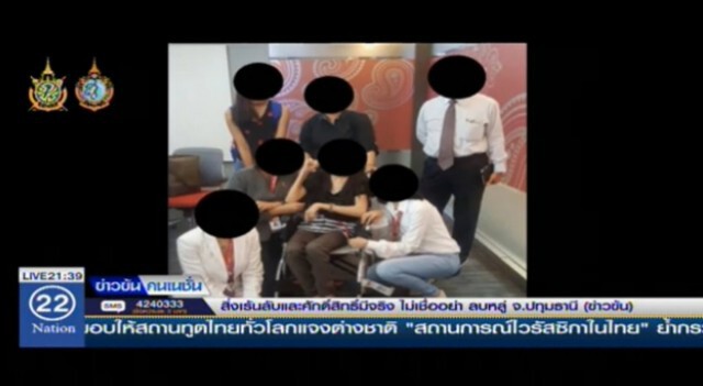 ดราม่า #แอร์กราบ ขึ้นแฮชแทกอันดับ1
บิ๊กบอส"แอร์เอเชีย" บินพบพนักงานพรุ่งนี้(8 ก.ย.)