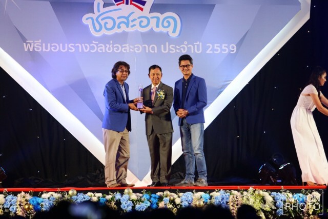 เนชั่นทีวีรับรางวัล "ช่อสะอาด2559"