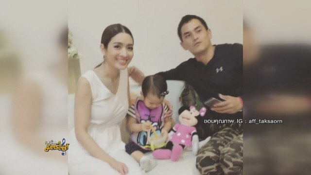 "แอพ" โต้ มีข่าวดีลูกคนที่สองแล้ว